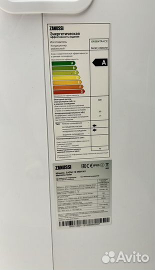 Кондиционер мобильный Zanussi zacm-12 MSH/N1