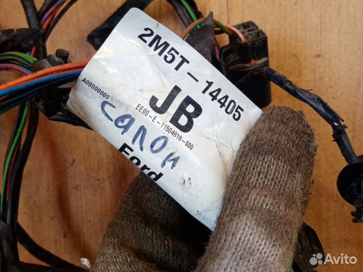 Коса багажного отдел. Форд фокус 1 хэтчбек