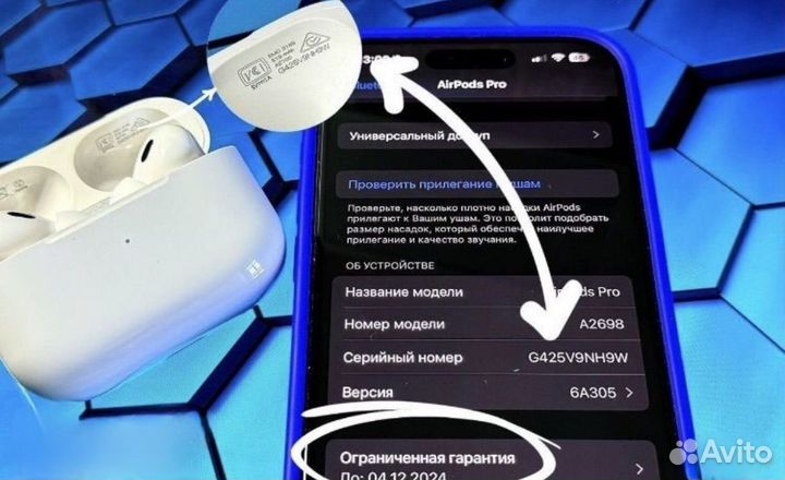 AirPods Pro 2 1:1 (Чехол + Гарантия)