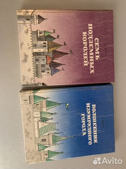 Книги для детей