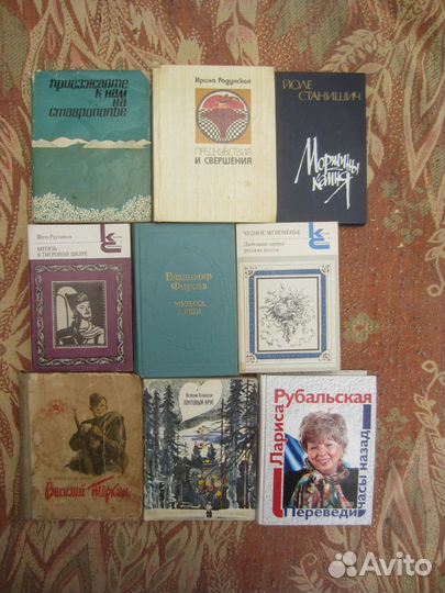 А. Кольцов. Стихотворения. 1988 год