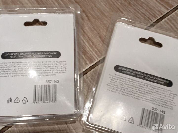 Декор для дизайна ногтей