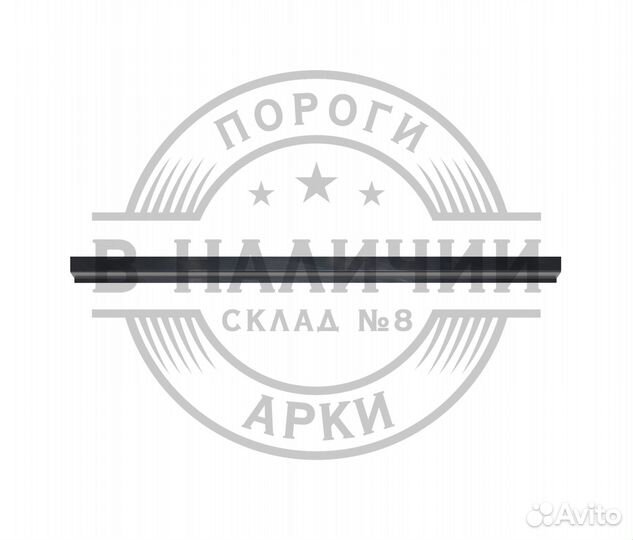 Внутренний порог правый Toyota Land Cruiser 200