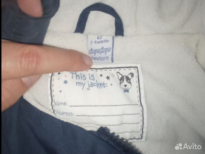 Комбинезон демисезонный теплый для малыша 62 осень