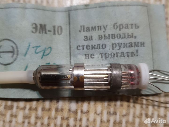 Эм-10