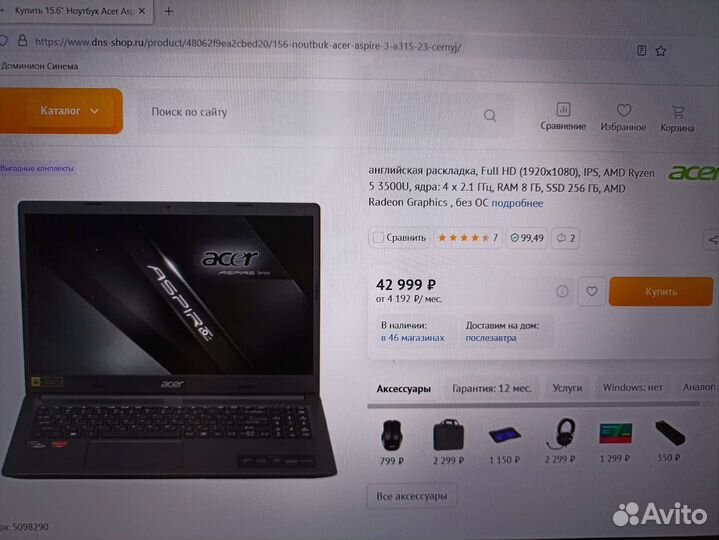 Ноутбук acer aspire 3 a315