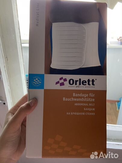Бандаж на брюшную стенку и не только