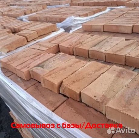 Кирпич Забутовочный 