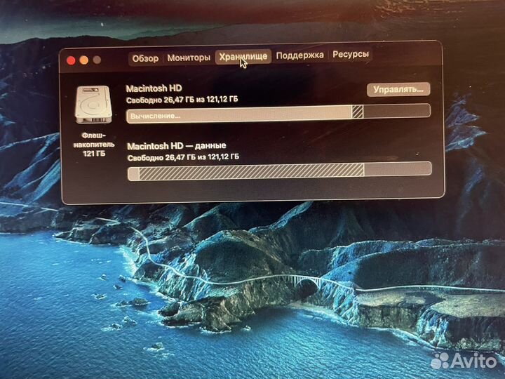 Apple macbook pro 11' 2015