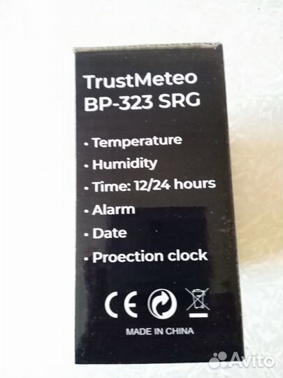 Часы trustmeteo BP-323SRG хороший подарок