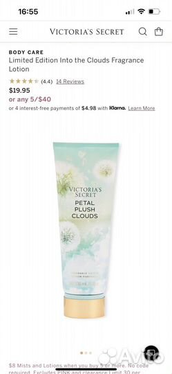 Лосьон для тела victoria secret