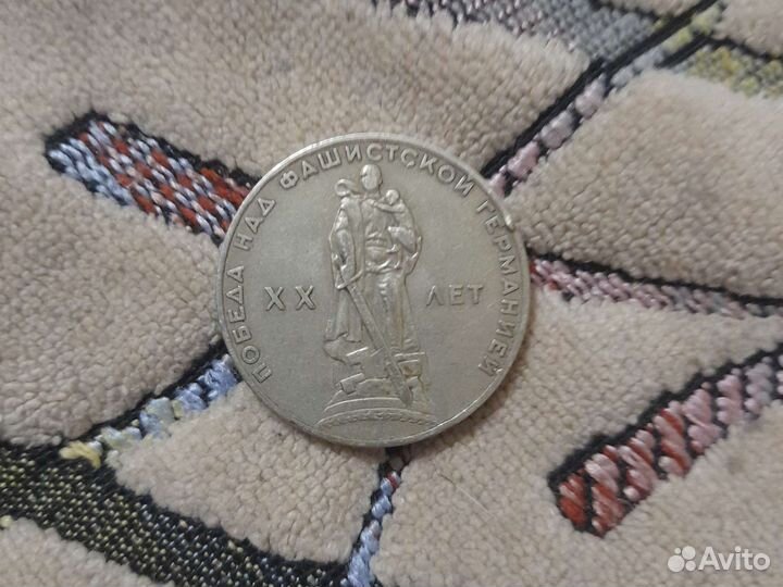 Монета