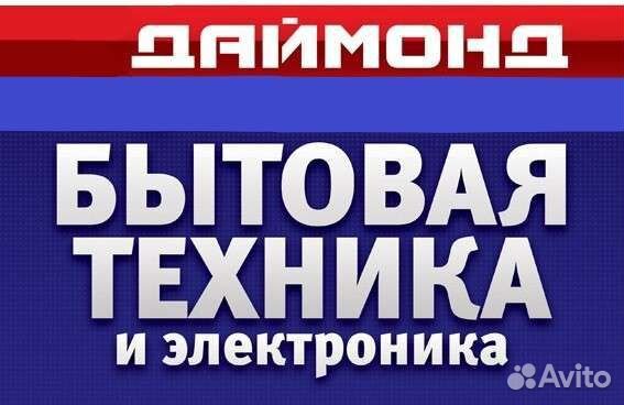 Продавец-консультант в магазин бытовой техники