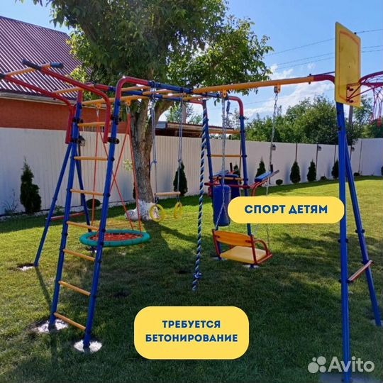 Детский комплекс