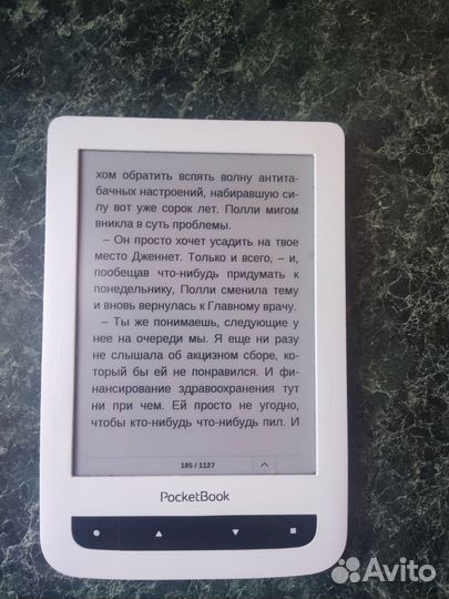 Электронная книга Pocketbook 624
