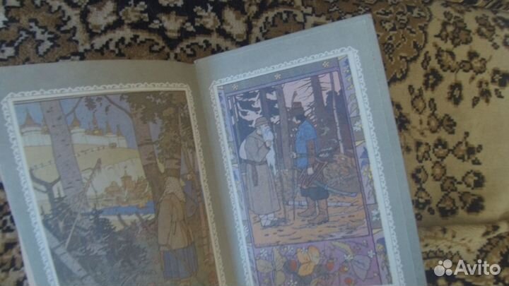 Русские сказки. Три царства