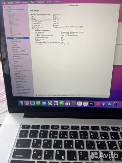 Apple MacBook Pro 15 i7