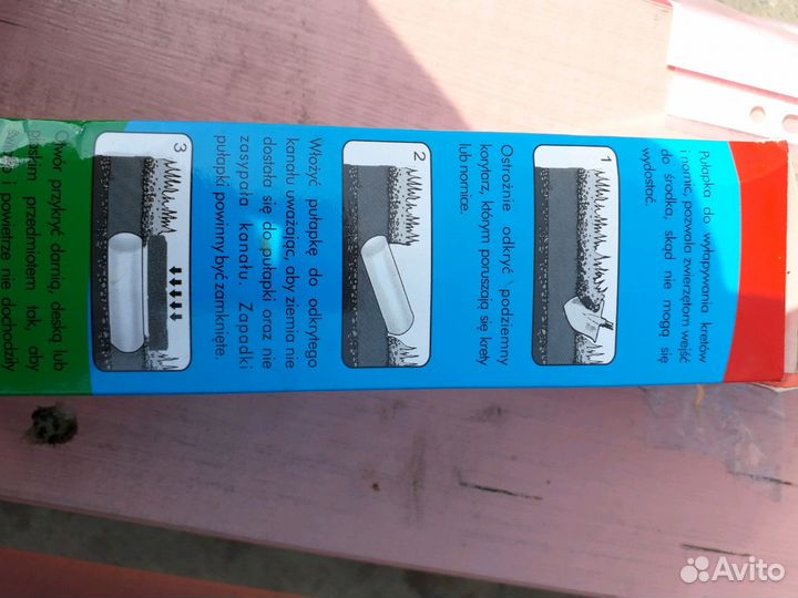 Кротоловушка