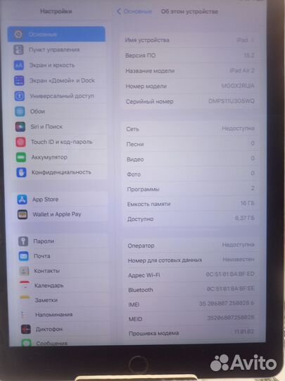 Планшет apple iPad air 2