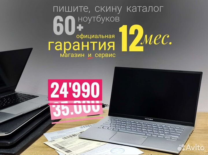 Ноутбук Ультрабук Asus i3 SSD