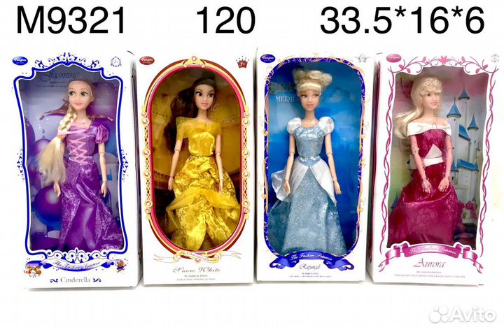 Кукла принцесса