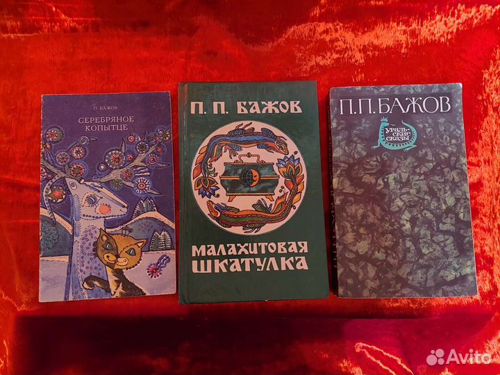 Литература для детей