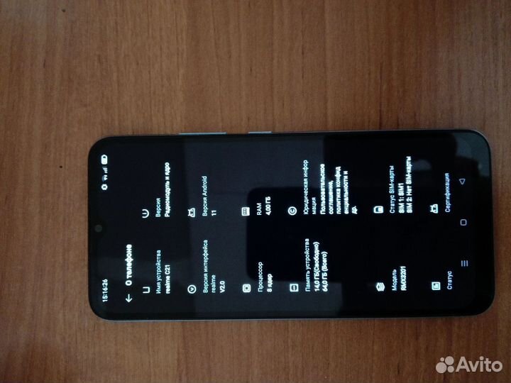 realme C21, 4/64 ГБ