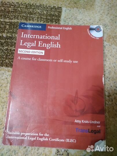 Учебники английского языка новые и в отл состоянии