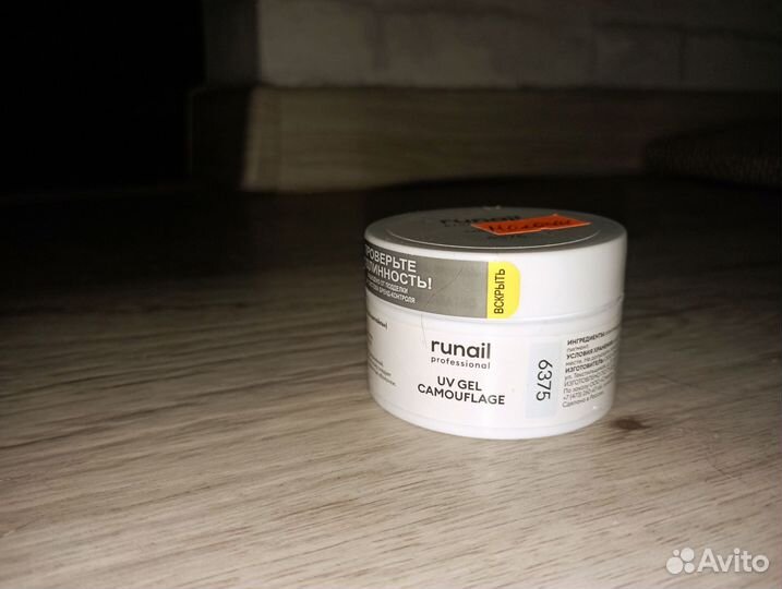 Комуфлирующий уф-гель 