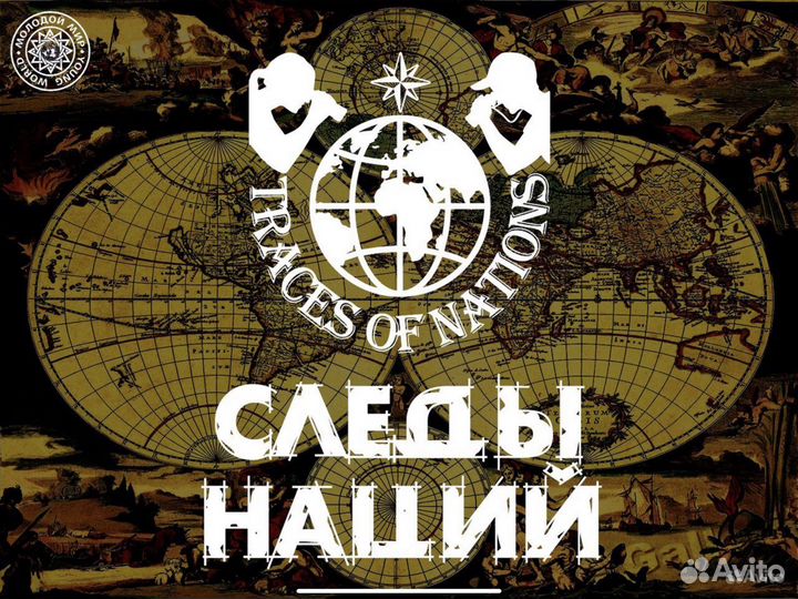 Имидж и продвижение блогеров политиков бизнесменов