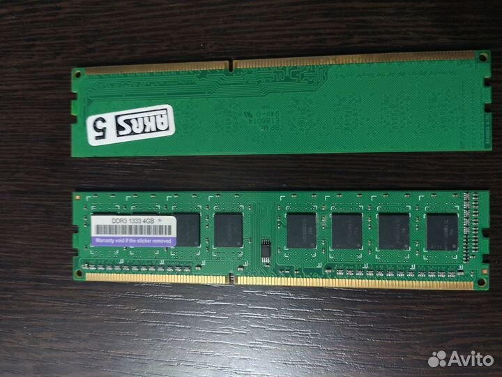 Оперативная память DDR3 4gb 1333 mhz