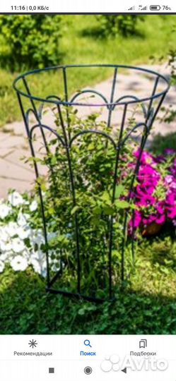 Арка садовая кованная