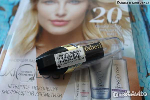 Губная помада Faberlic 3D поцелуй