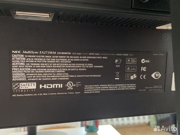 Монитор NEC MultiSync 27 FullHD