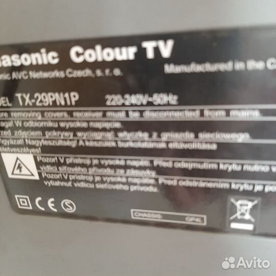 Телевизор бу