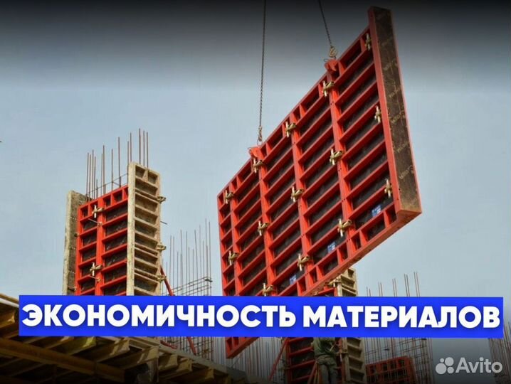Опалубка каплок