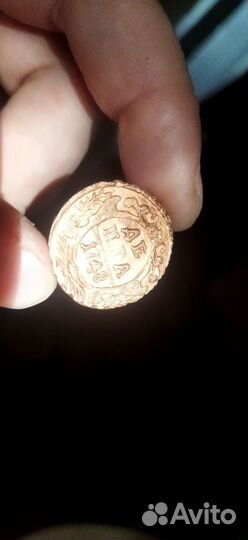 Монета деньга 1748 год