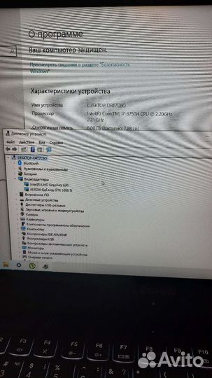 Lenovo legion y530 15ich 1050ti 8750H
