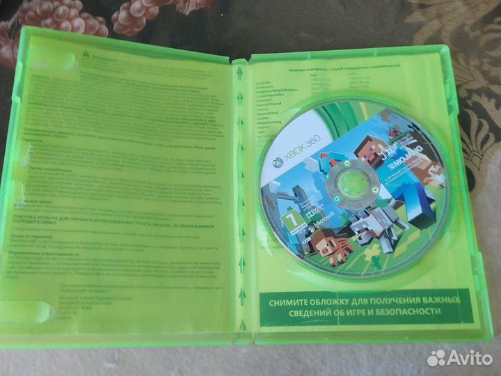 Диск для xbox 360