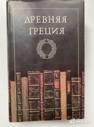 Книги по философии, культуре