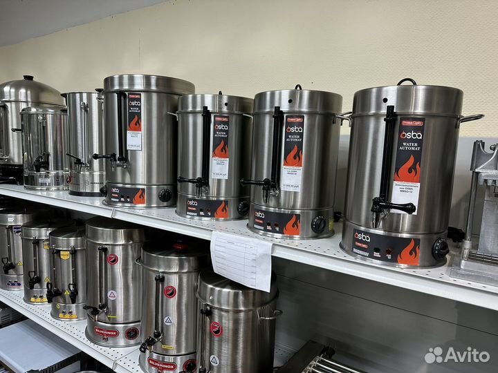 Чайник для кафе,пекарни,фаст-фуд