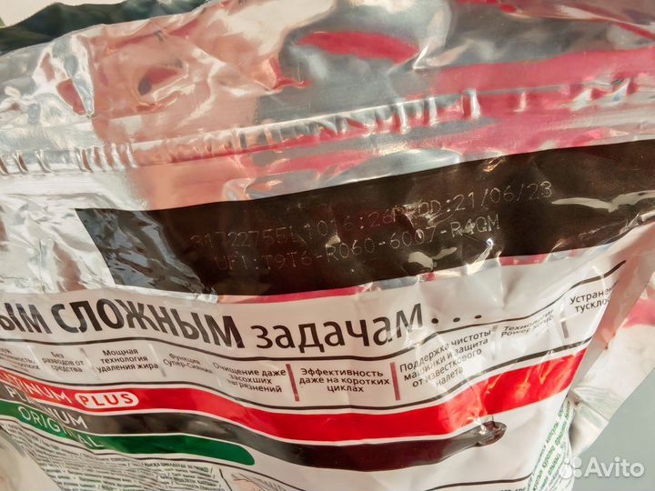 Fairy капсулы для посудомоечной машины