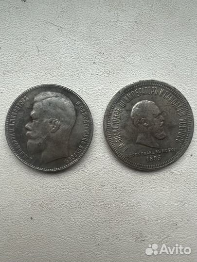 Монеты царской россии