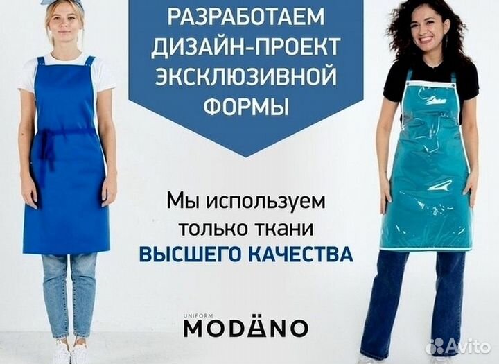 Китель поварской мужской черный оптом