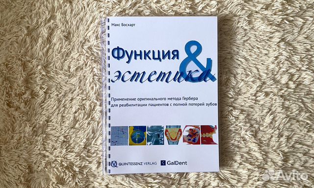 Функция &эстетика