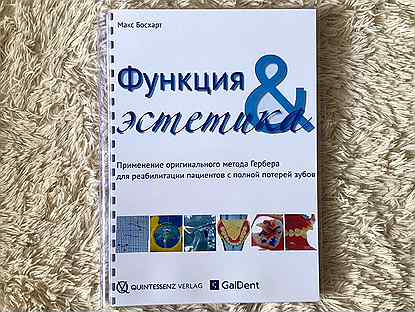 Функция &эстетика