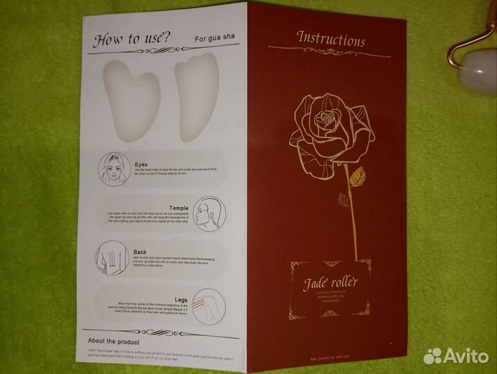 Массажный набор роллер и скребок гуаша