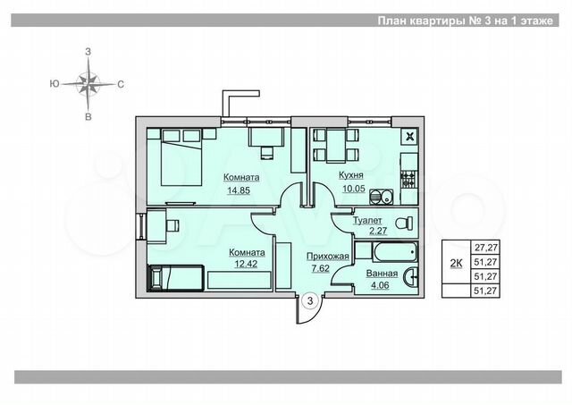 2-к. квартира, 51,3 м², 1/18 эт.
