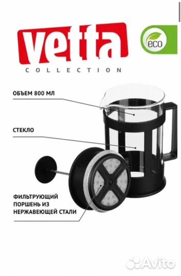 Чайник заварочный стеклянный жаропрочный