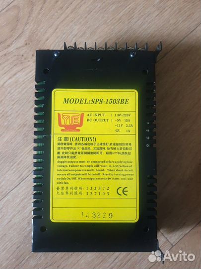 Блок питания SPS-1503BE